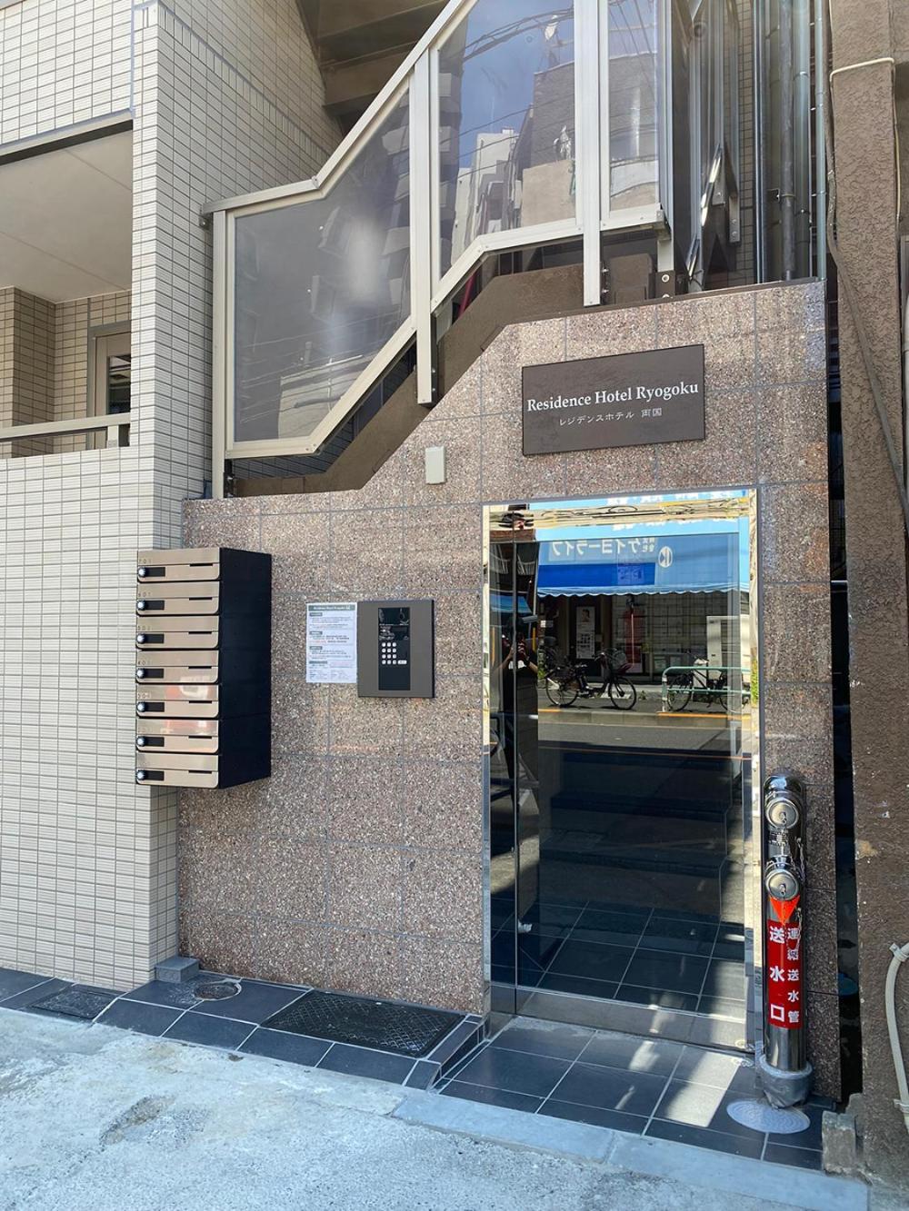 Residence Hotel Ryogoku Tóquio Exterior foto